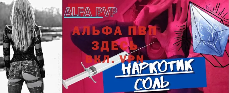 как найти   Кемь  APVP VHQ 