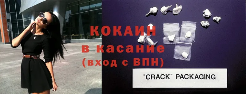 Cocaine Боливия Кемь