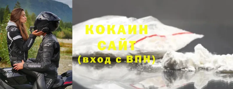 нарко площадка клад  Кемь  Cocaine Колумбийский 